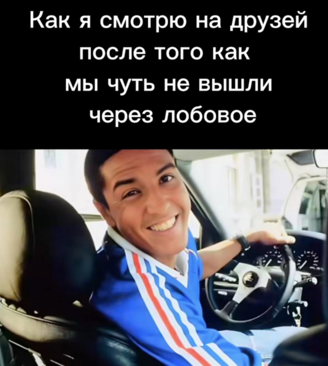 Подборка мемов