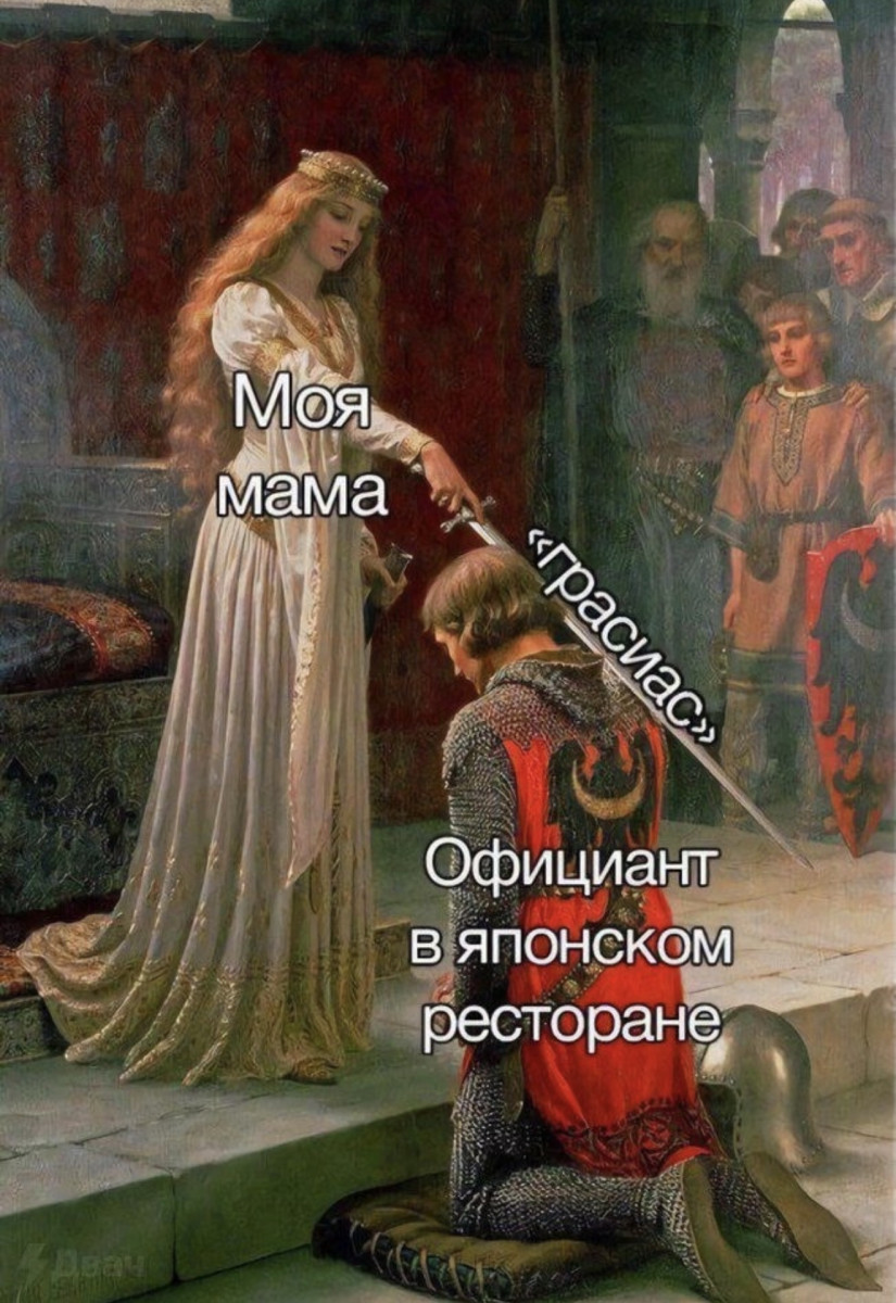 Подборка мемов