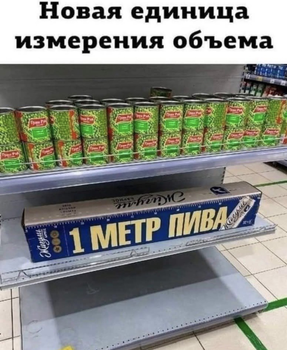 Подборка мемов