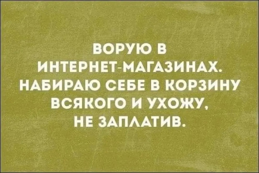 Подборка мемов