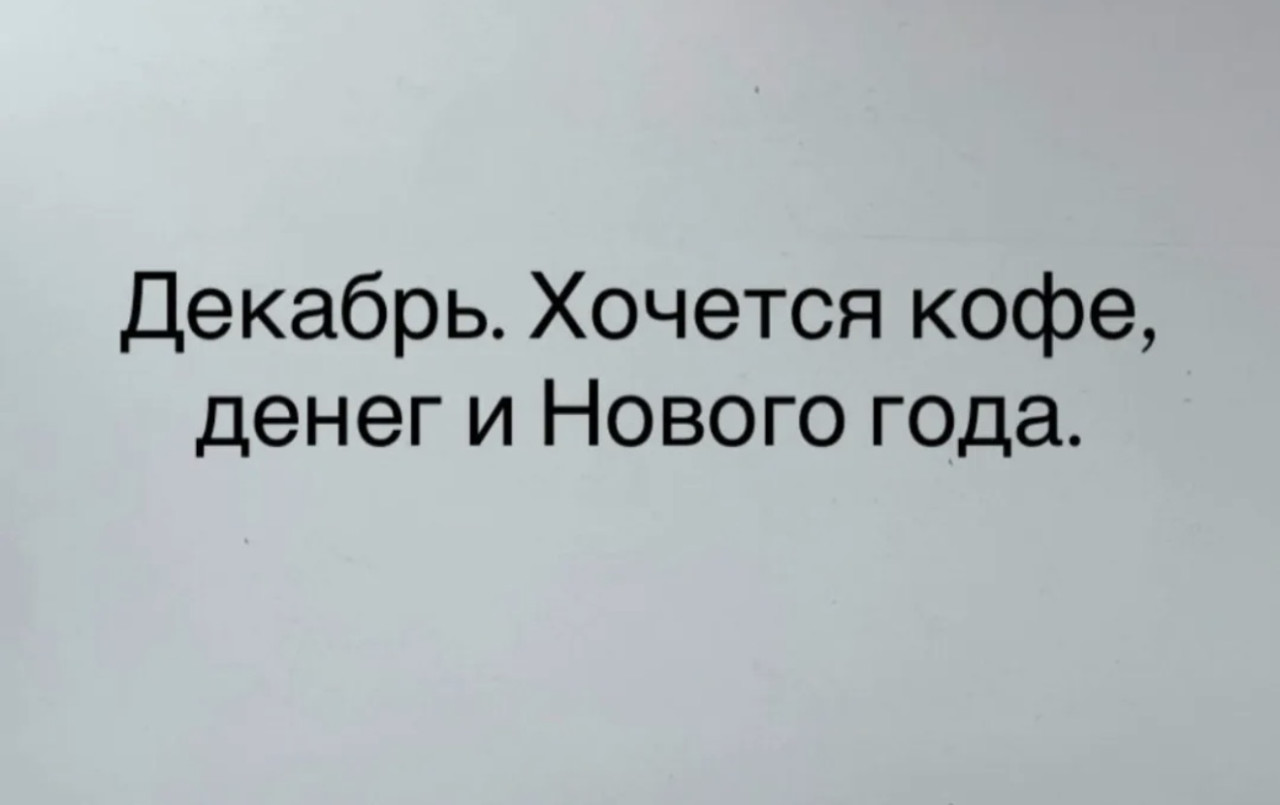 Подборка мемов