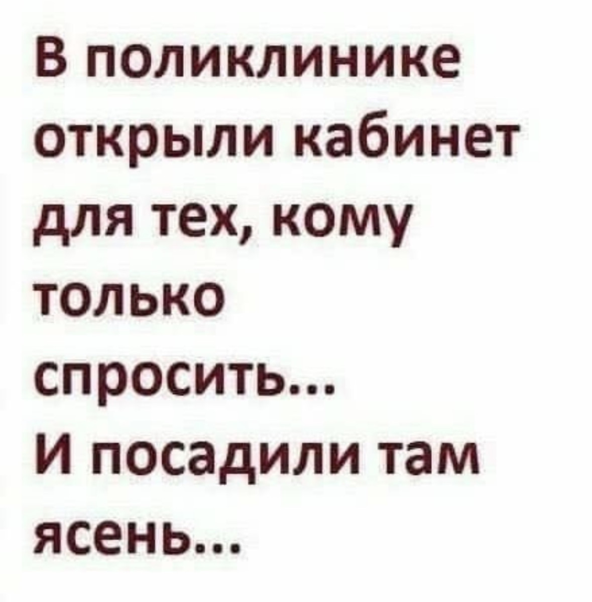 Подборка мемов