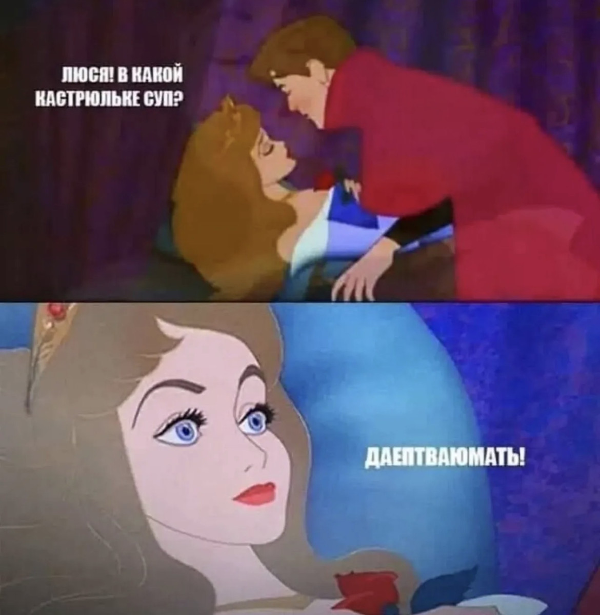 Подборка мемов