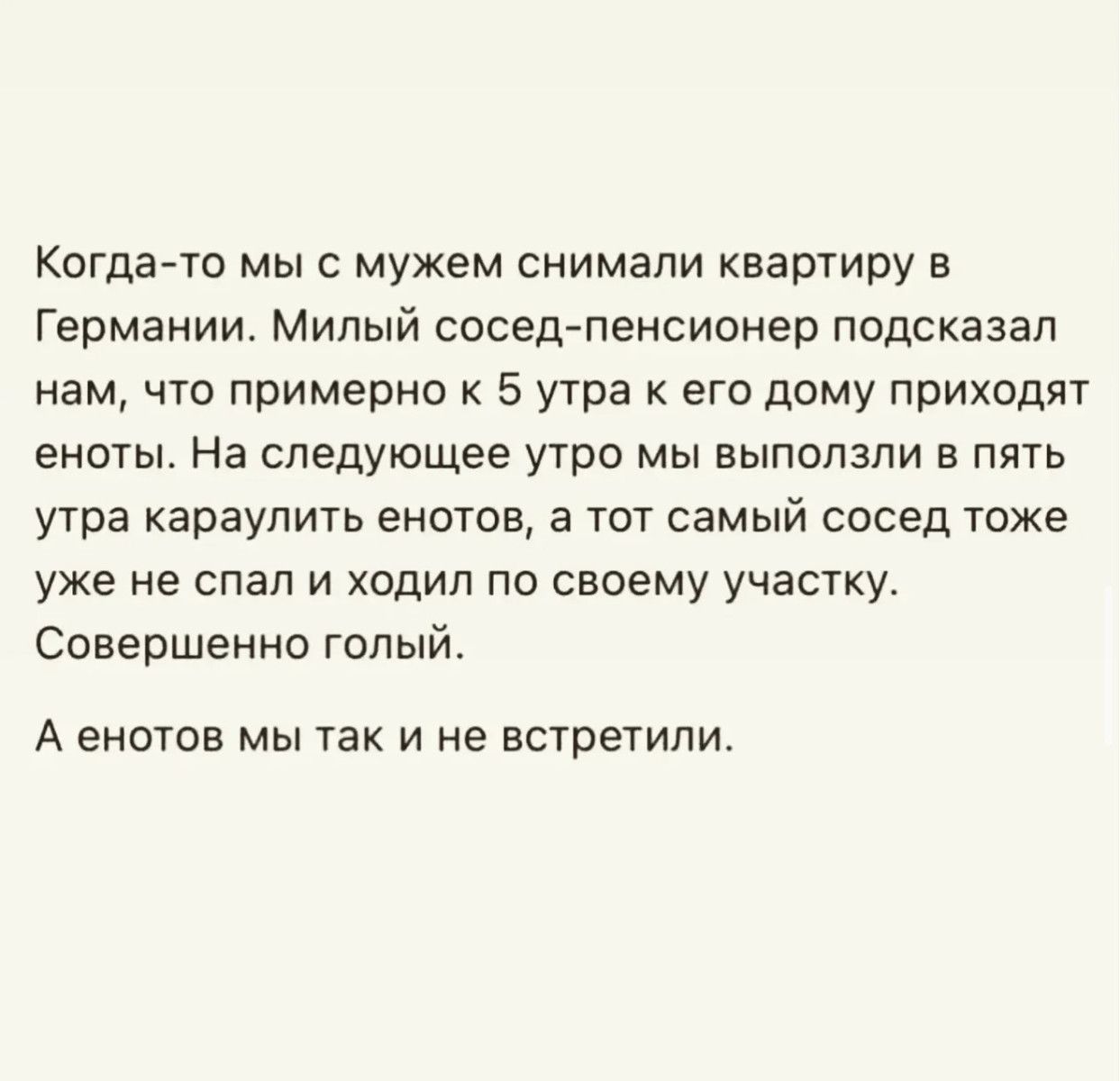 Подборка мемов