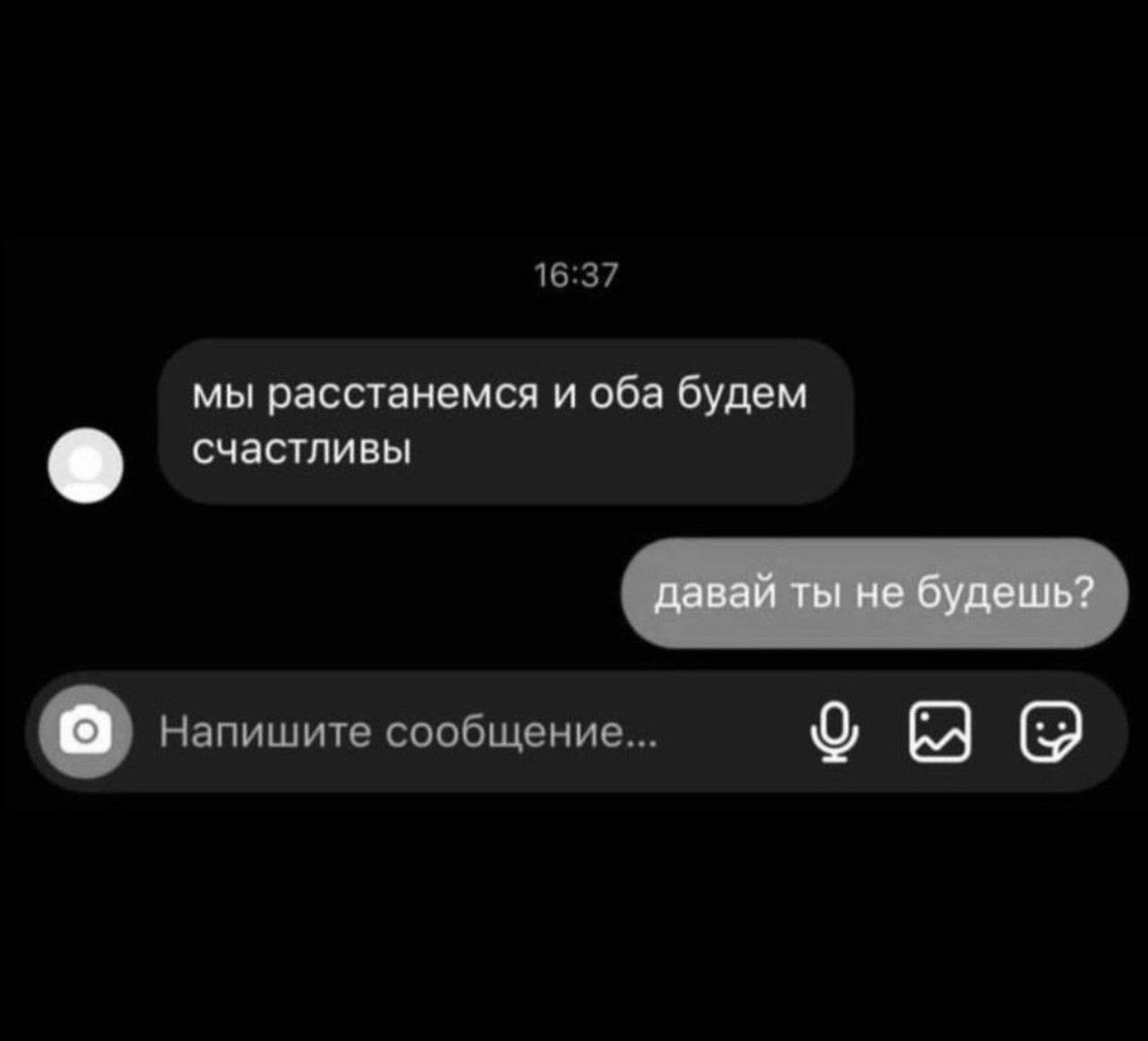 Подборка мемов