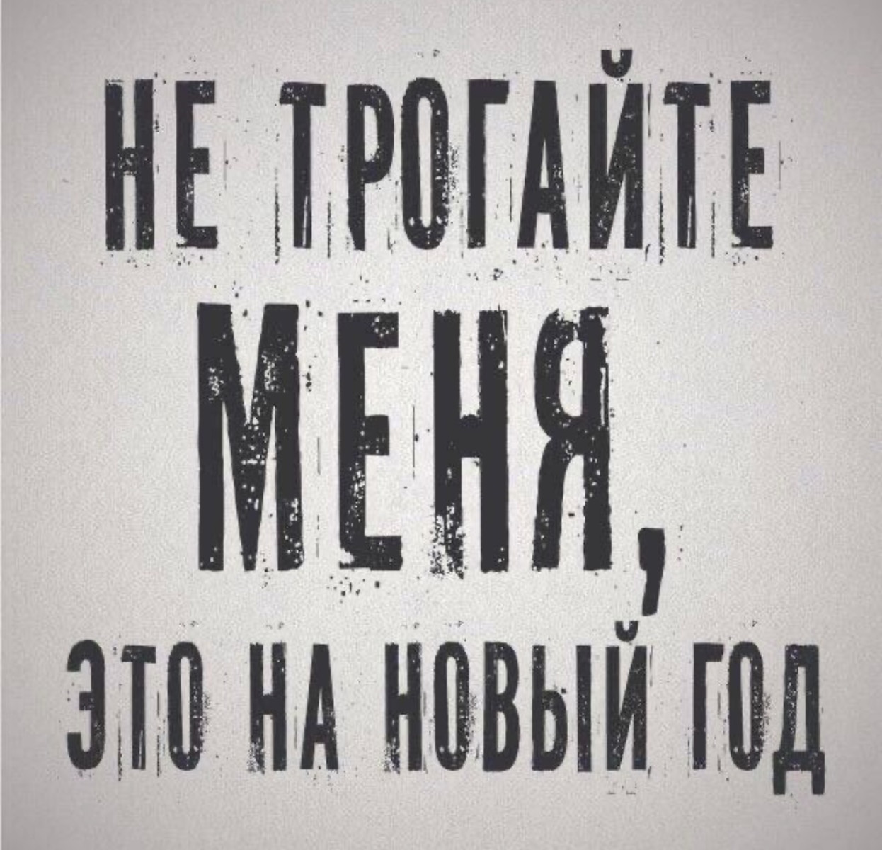 Подборка мемов