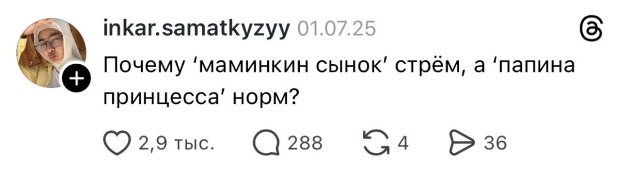 Подборка мемов