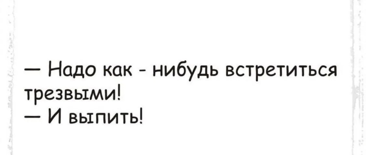 Подборка мемов