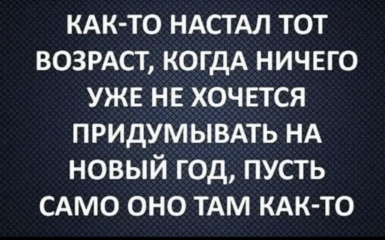 Подборка мемов