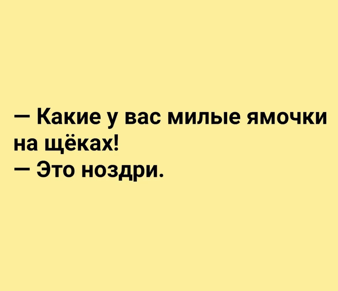 Подборка мемов