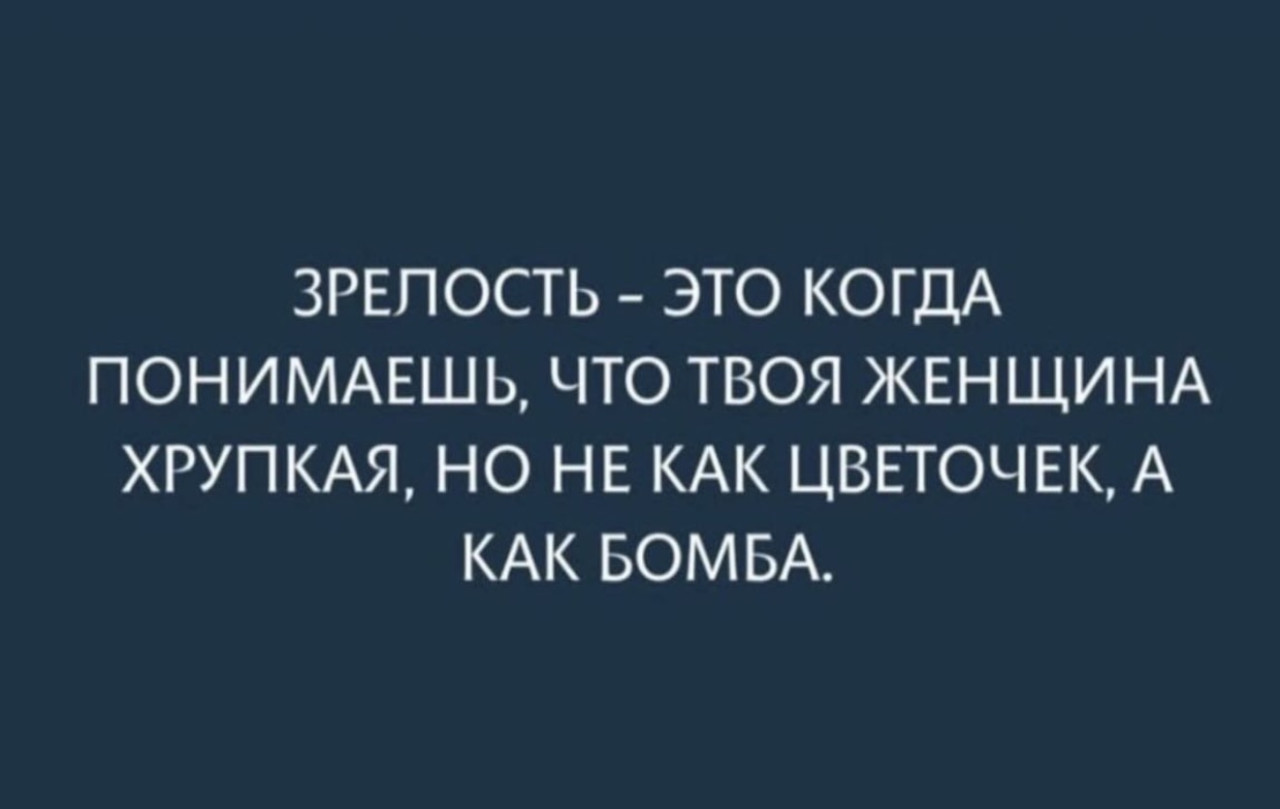 Подборка мемов