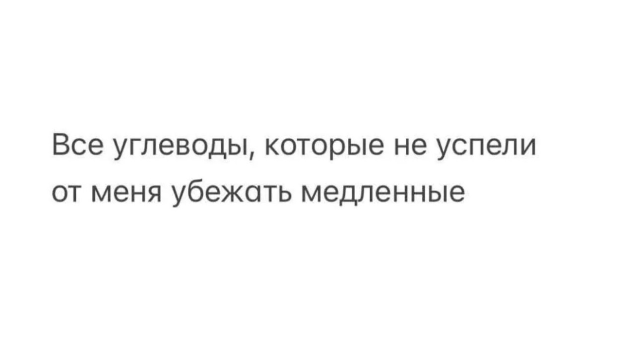 Подборка мемов