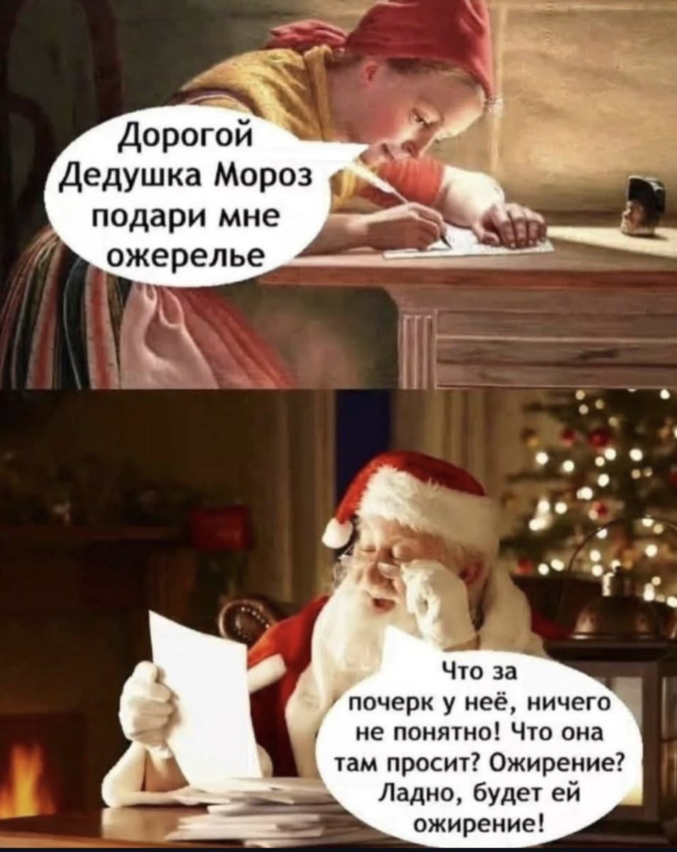 Подборка мемов