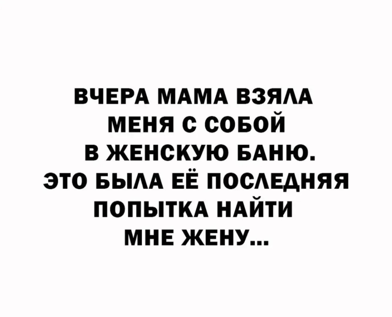 Подборка мемов