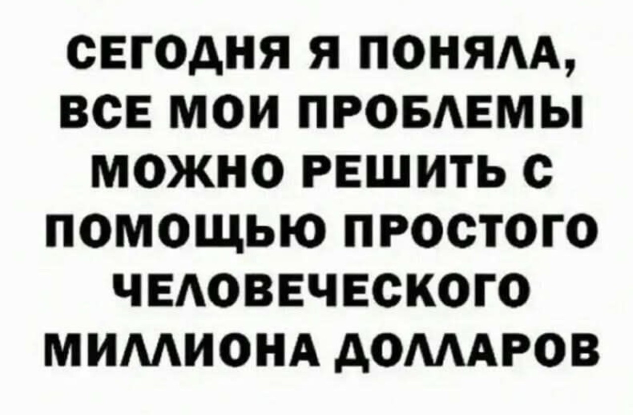 Подборка мемов