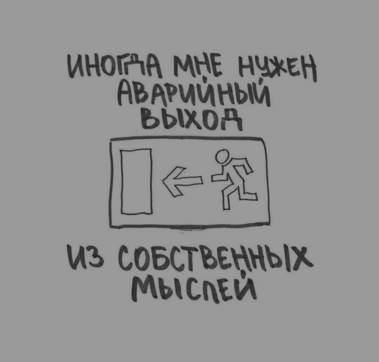 Подборка мемов