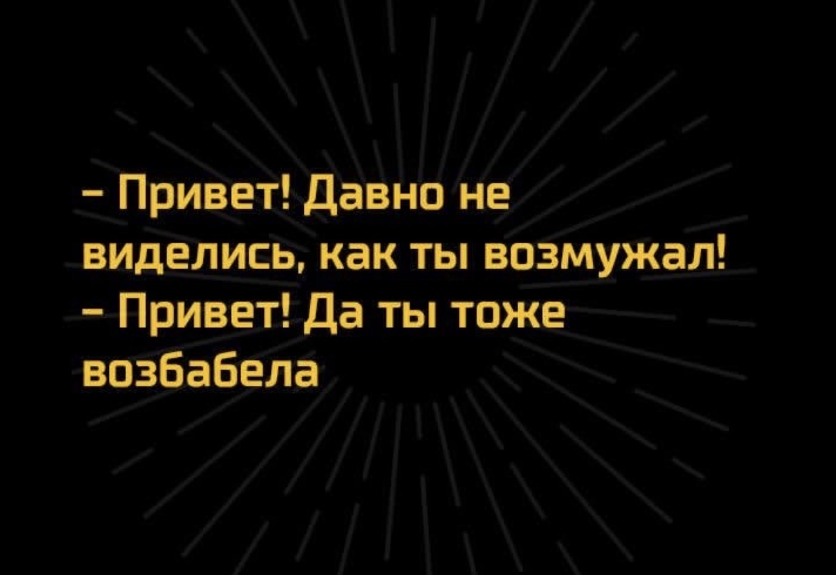 Подборка мемов