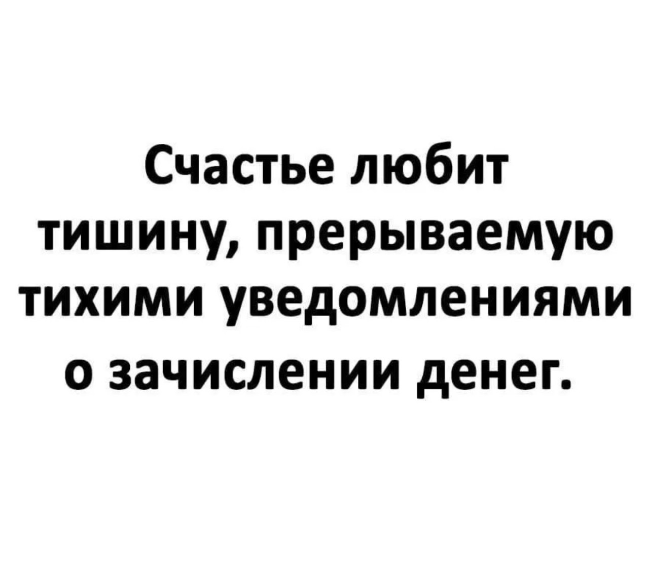 Подборка мемов