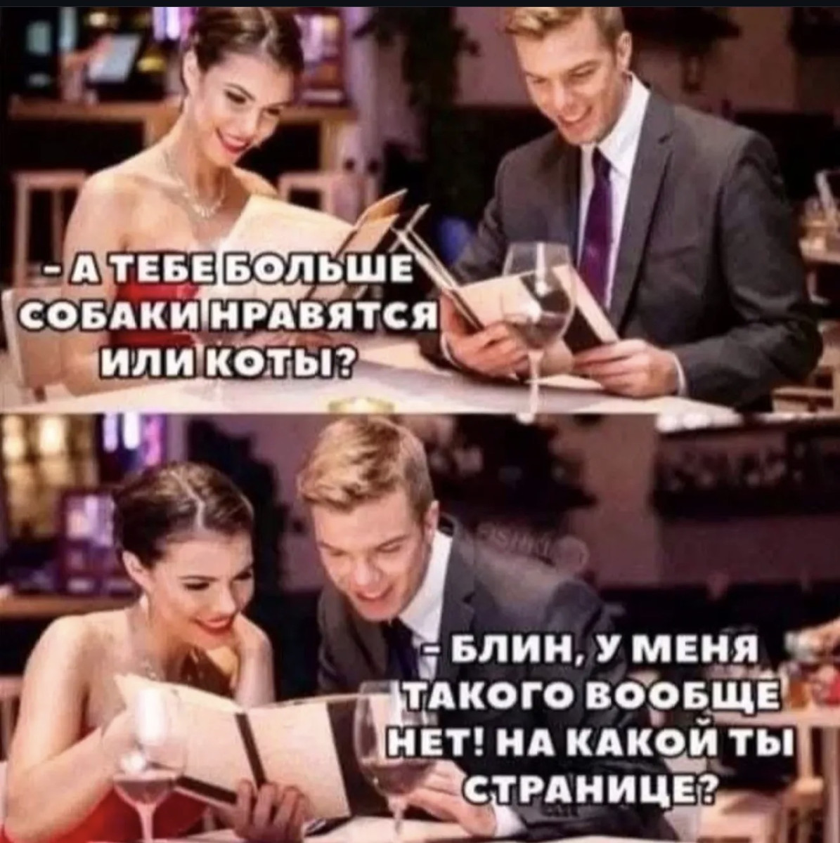 Подборка мемов