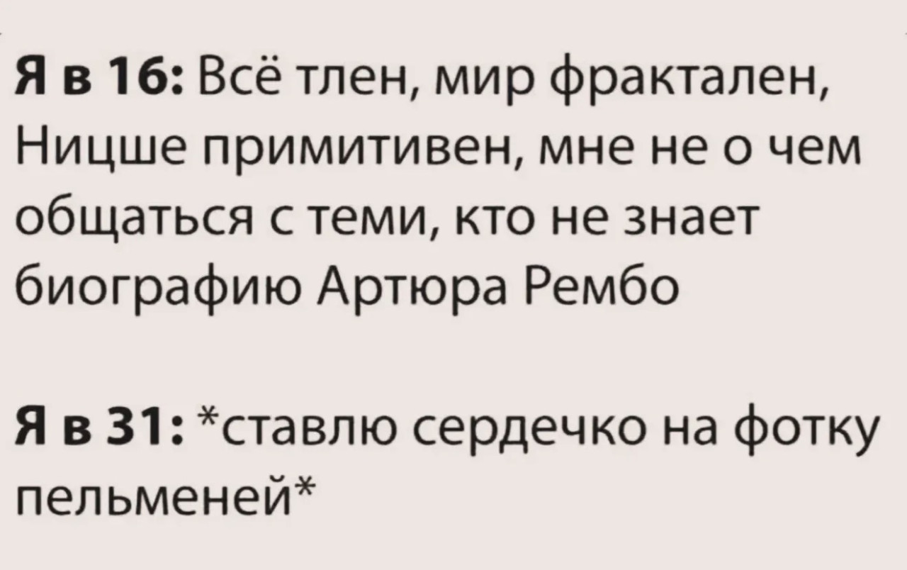 Подборка мемов