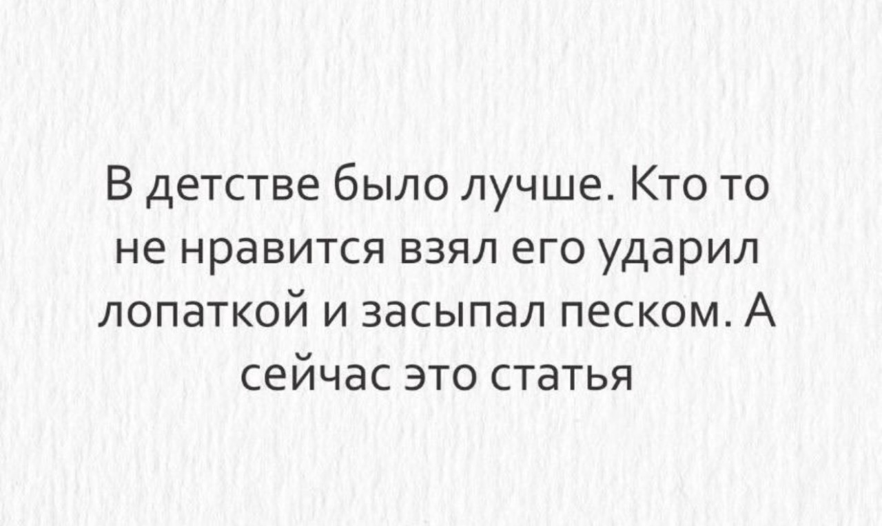 Подборка мемов