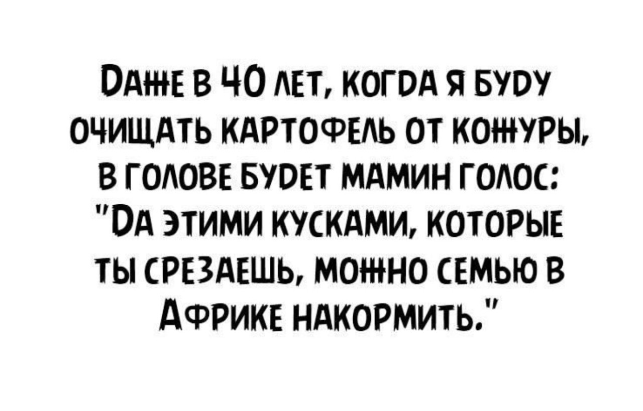 Подборка мемов