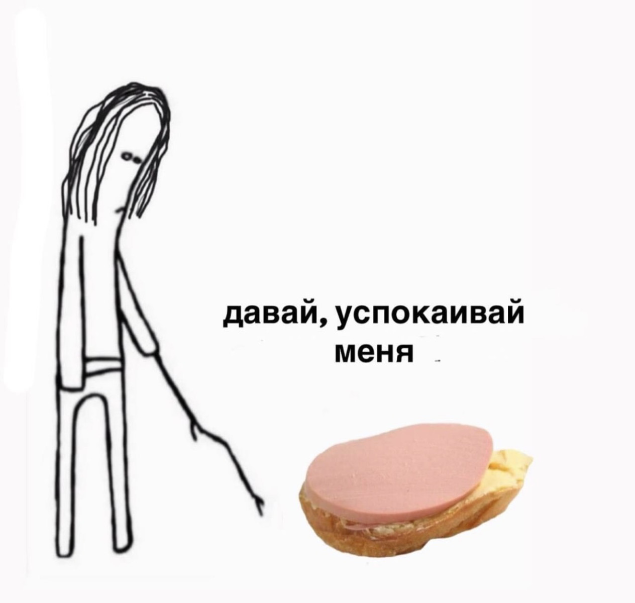 Подборка мемов