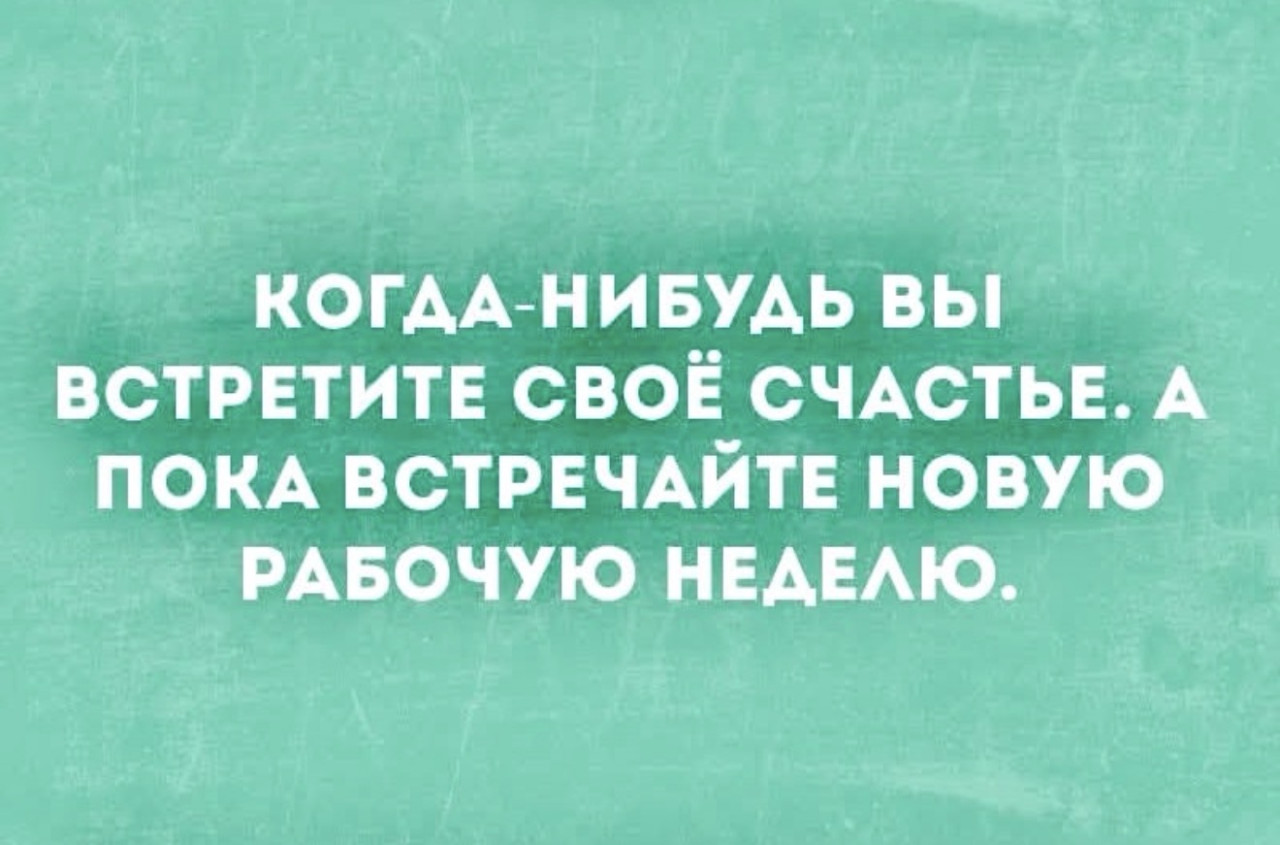 Подборка мемов