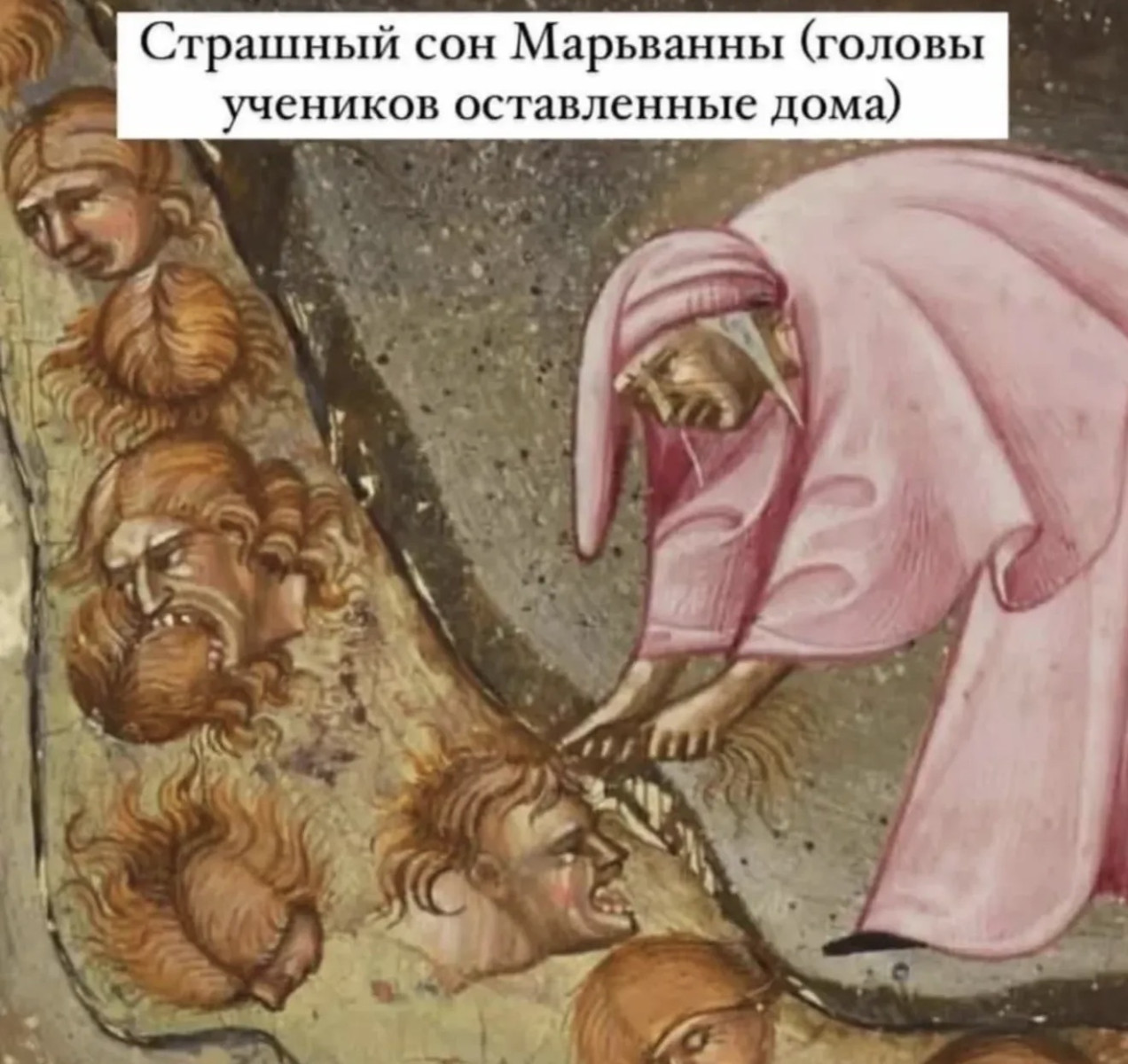 Подборка мемов