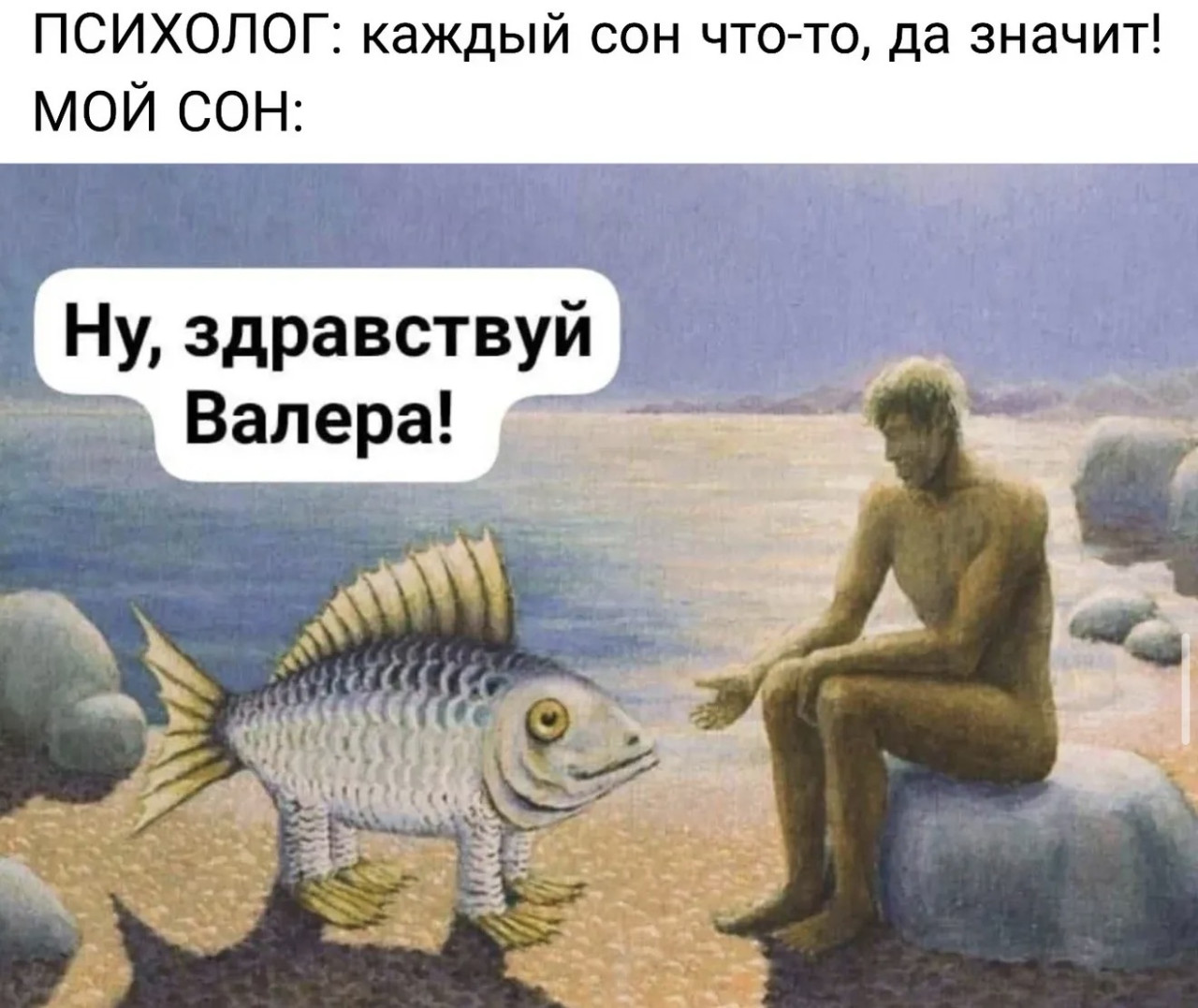 Подборка мемов