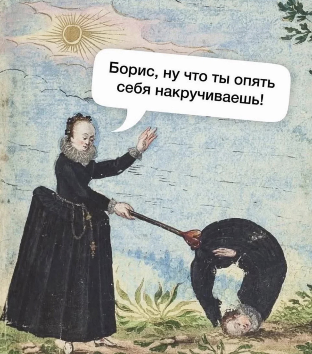 Подборка мемов