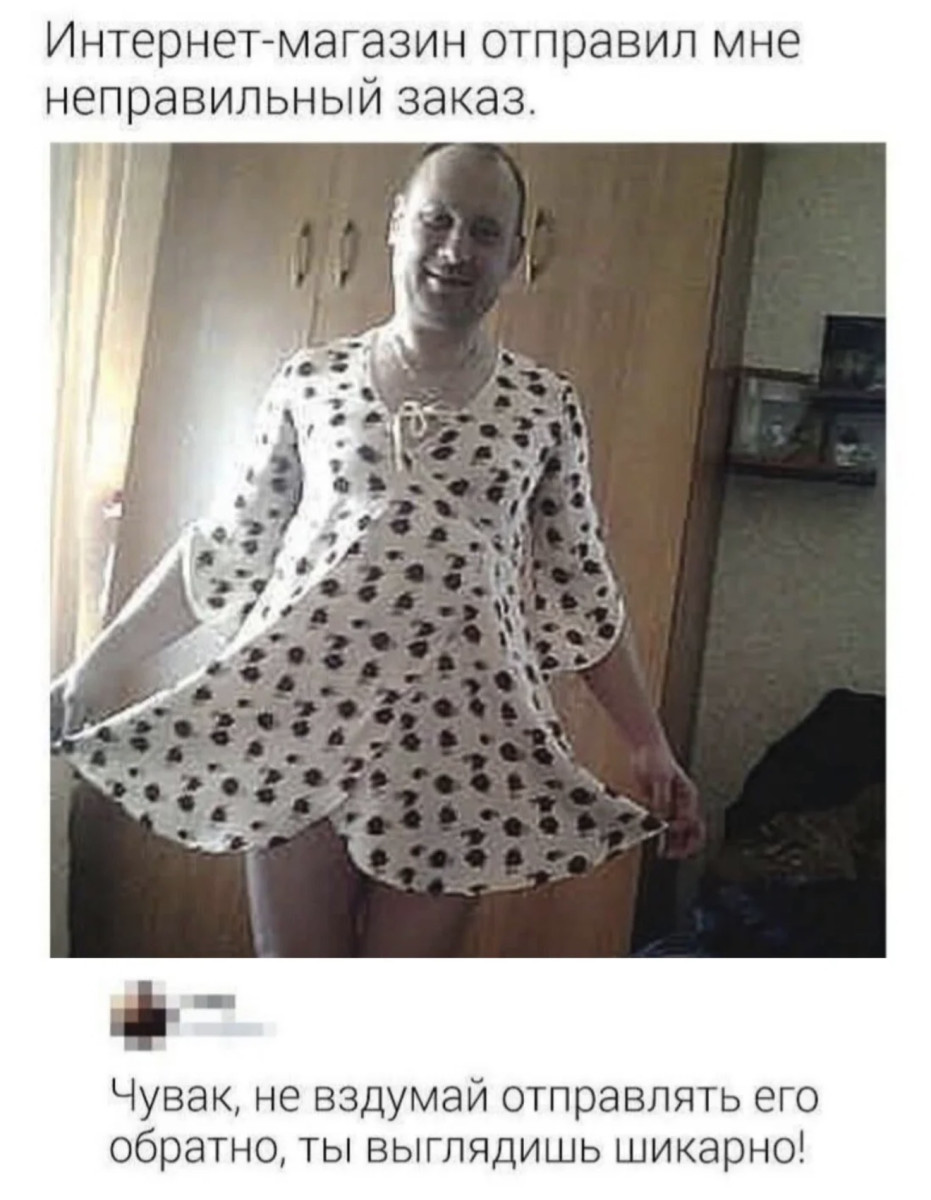 Подборка мемов