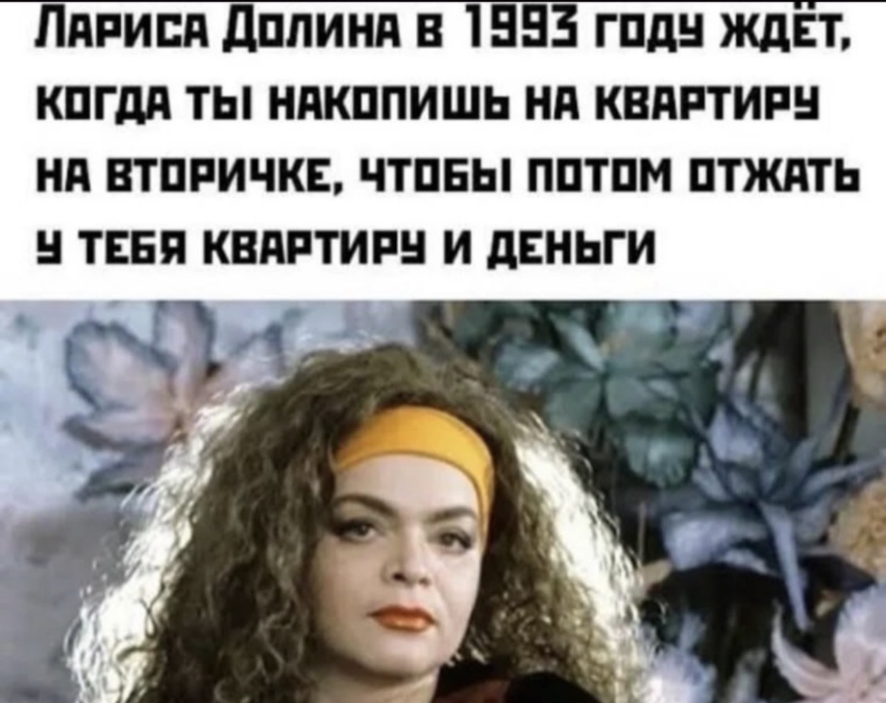 Подборка мемов