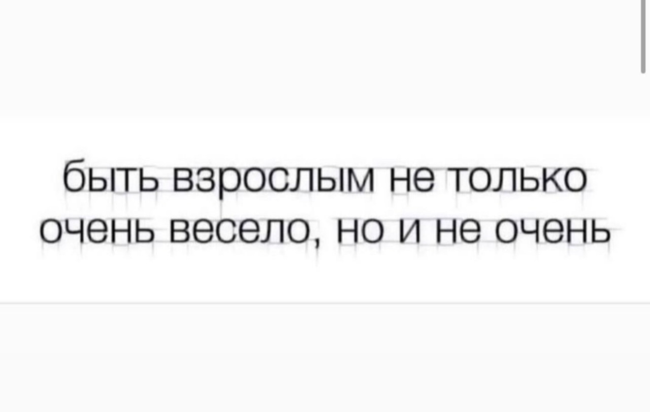 Подборка мемов