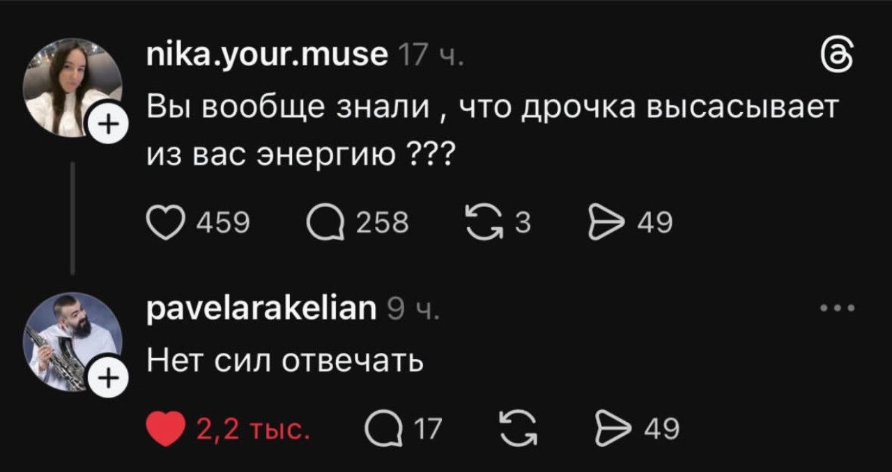 Подборка мемов