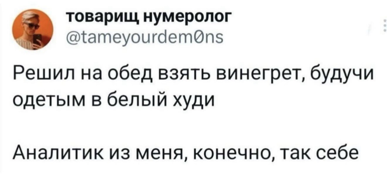 Подборка мемов