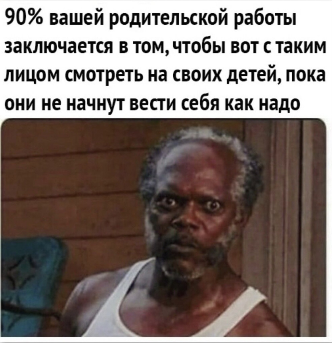 Подборка мемов