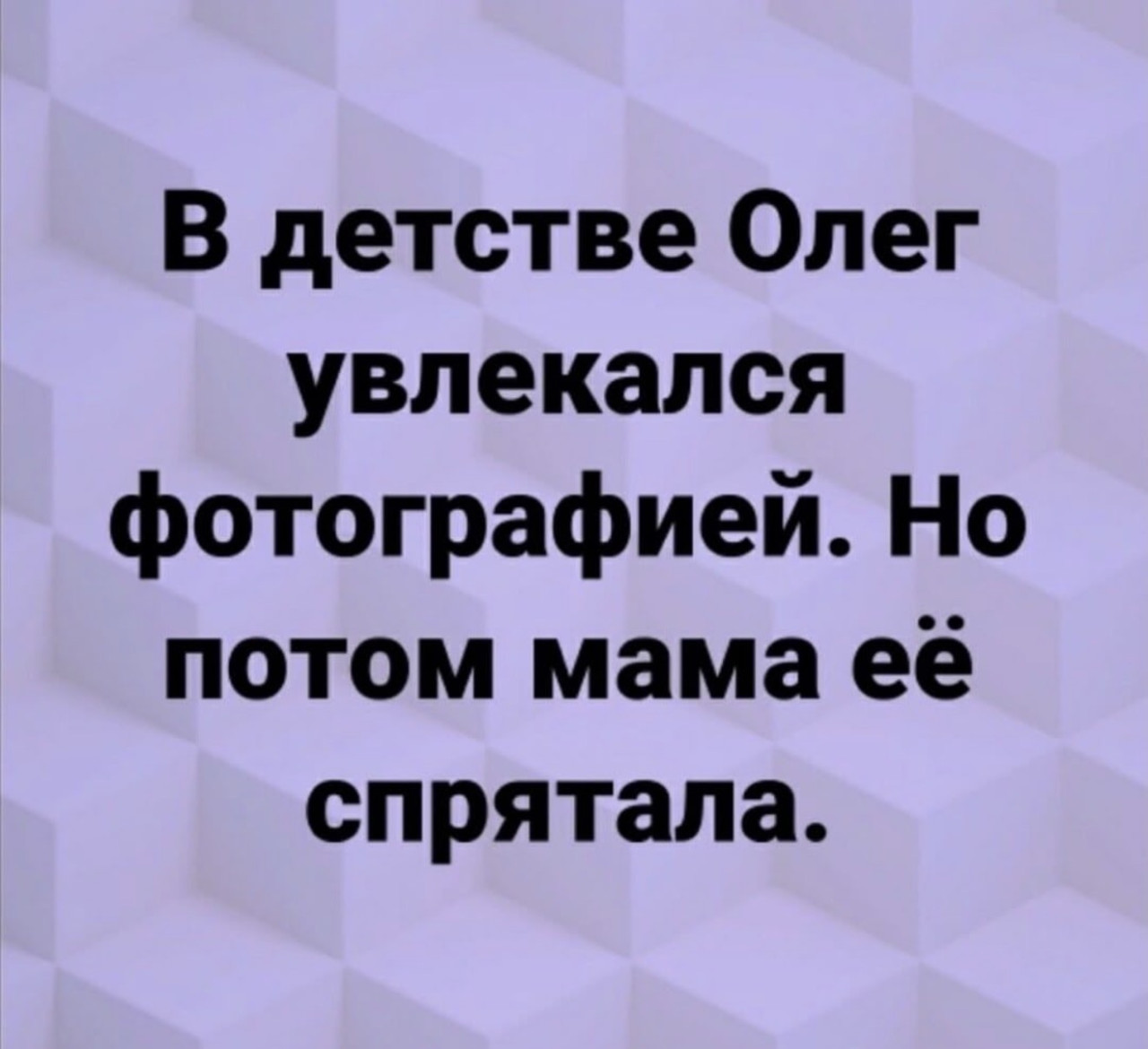 Подборка мемов