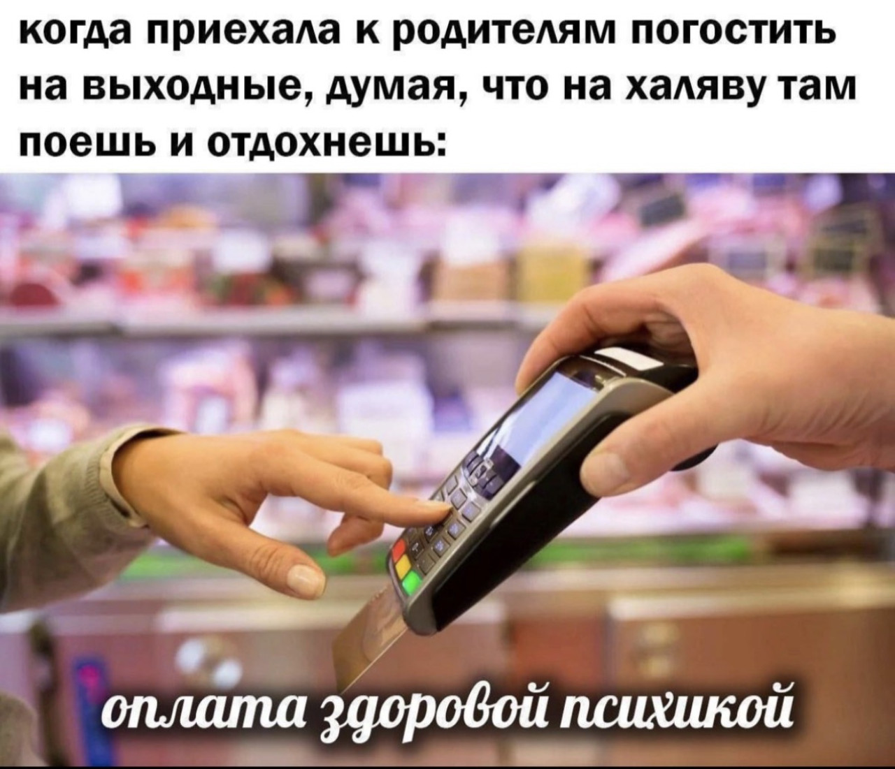 Подборка мемов