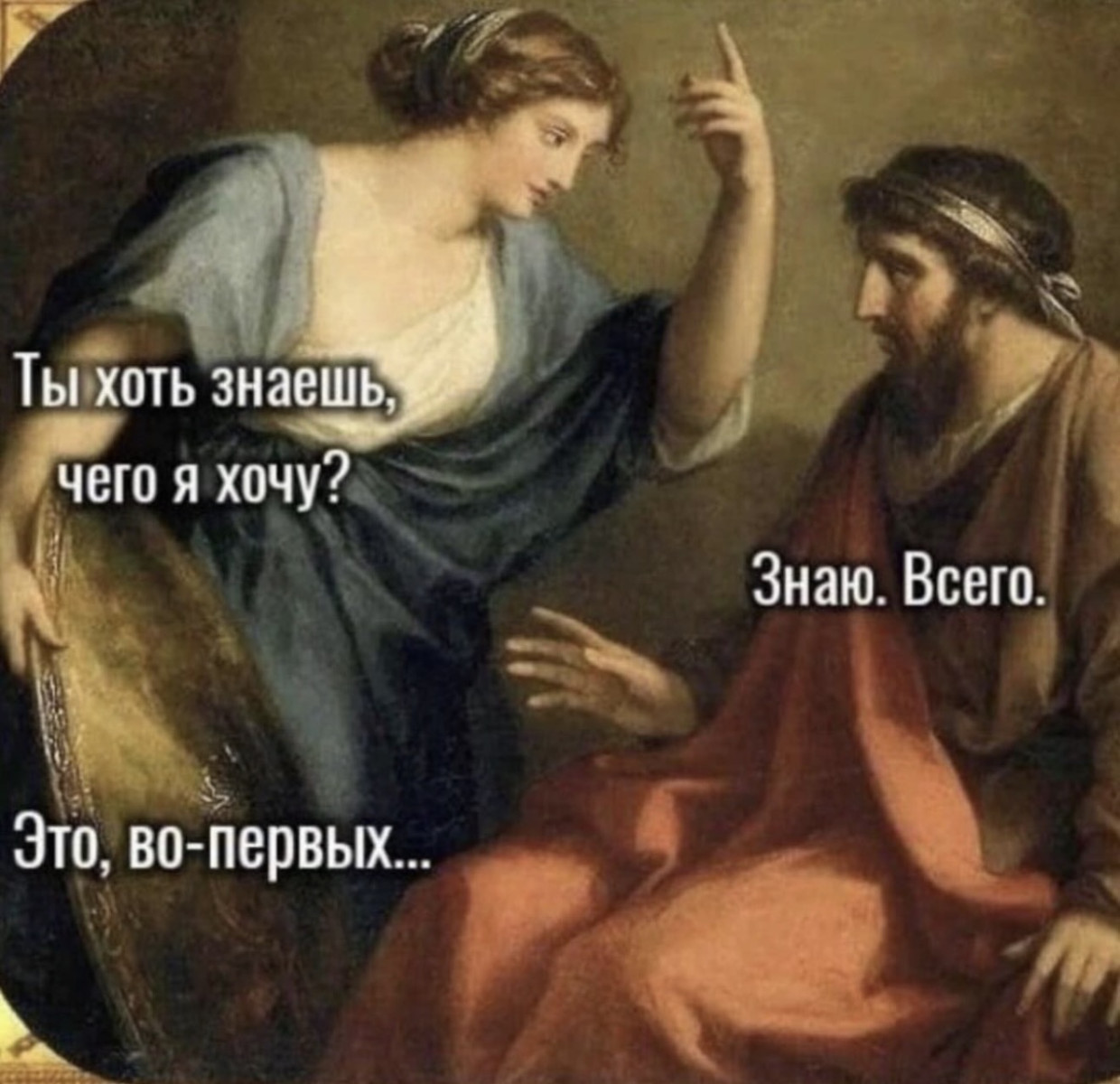 Подборка мемов