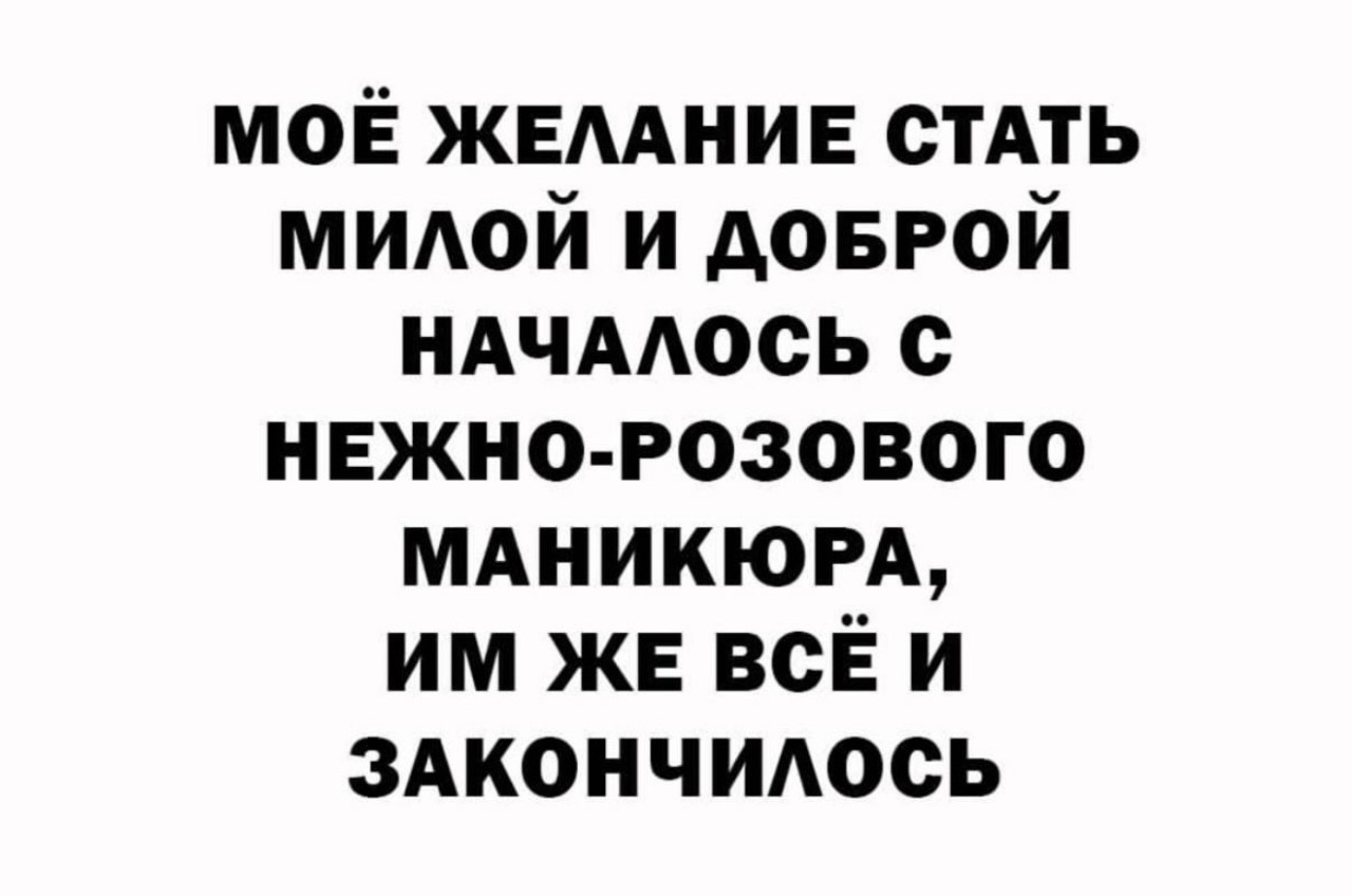 Подборка мемов