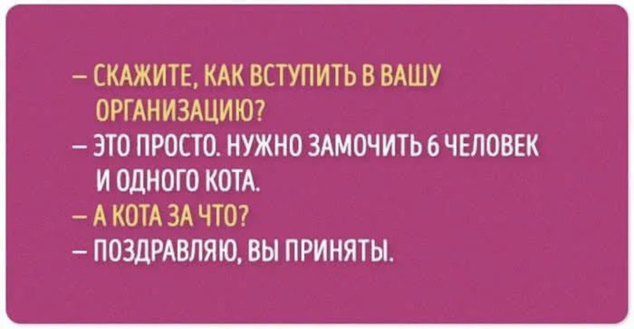 Подборка мемов