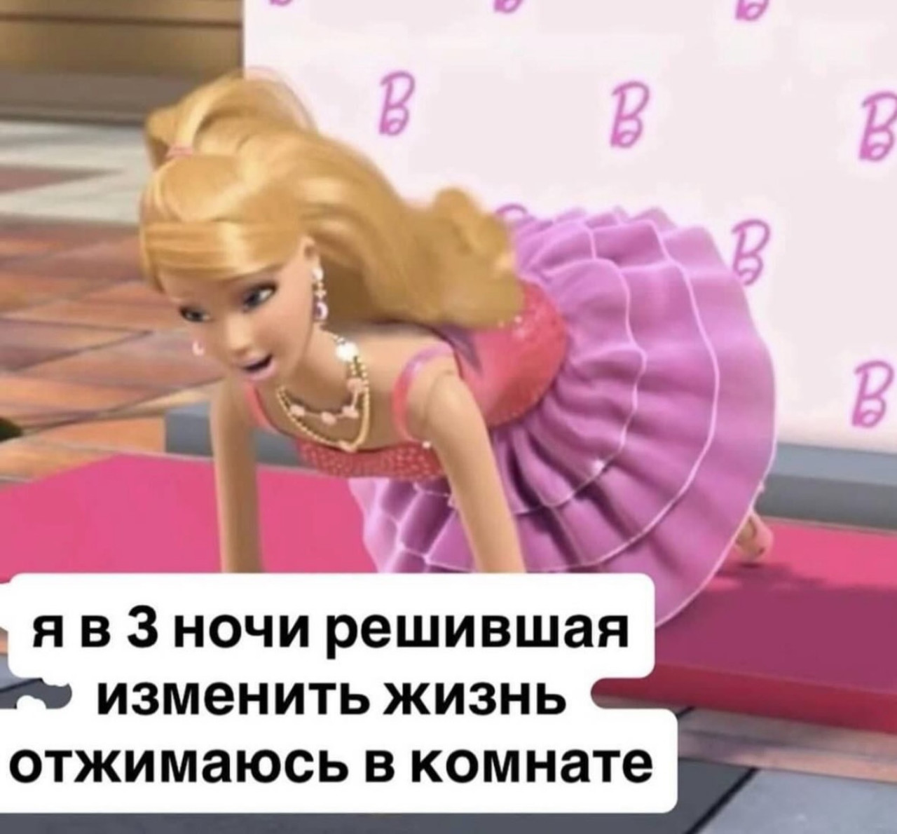 Подборка мемов