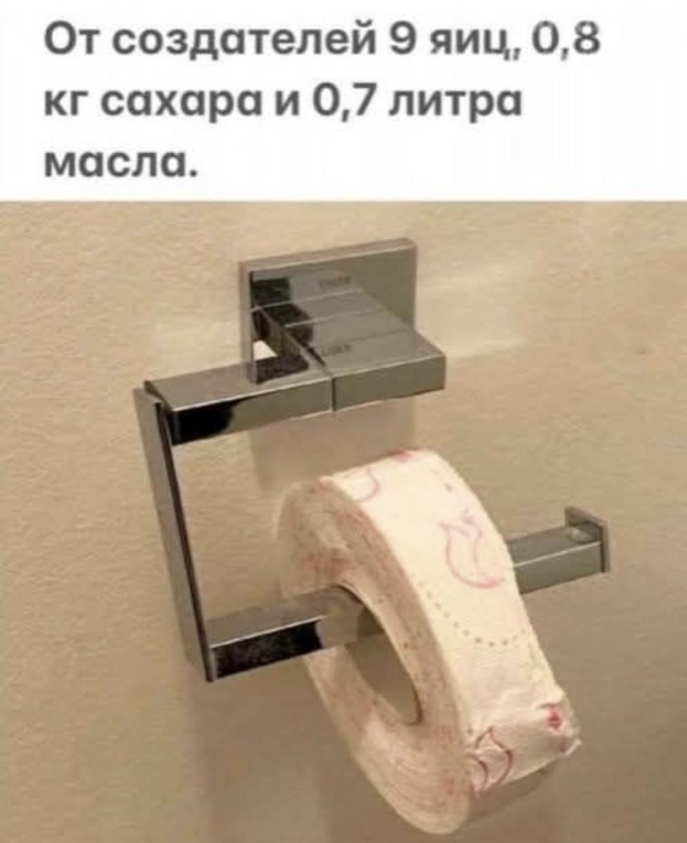 Подборка мемов