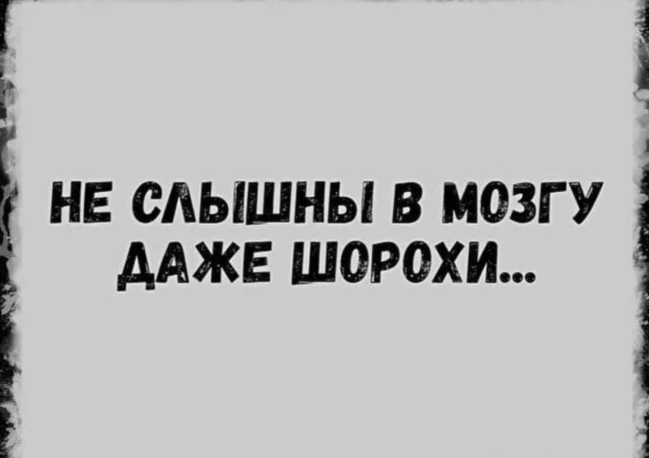 Подборка мемов