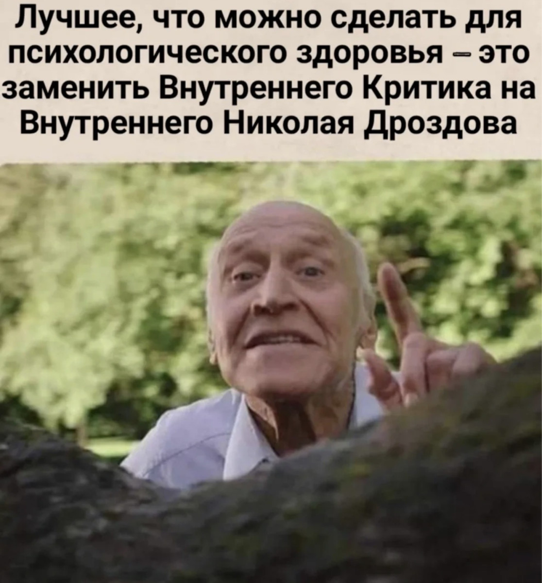 Подборка мемов