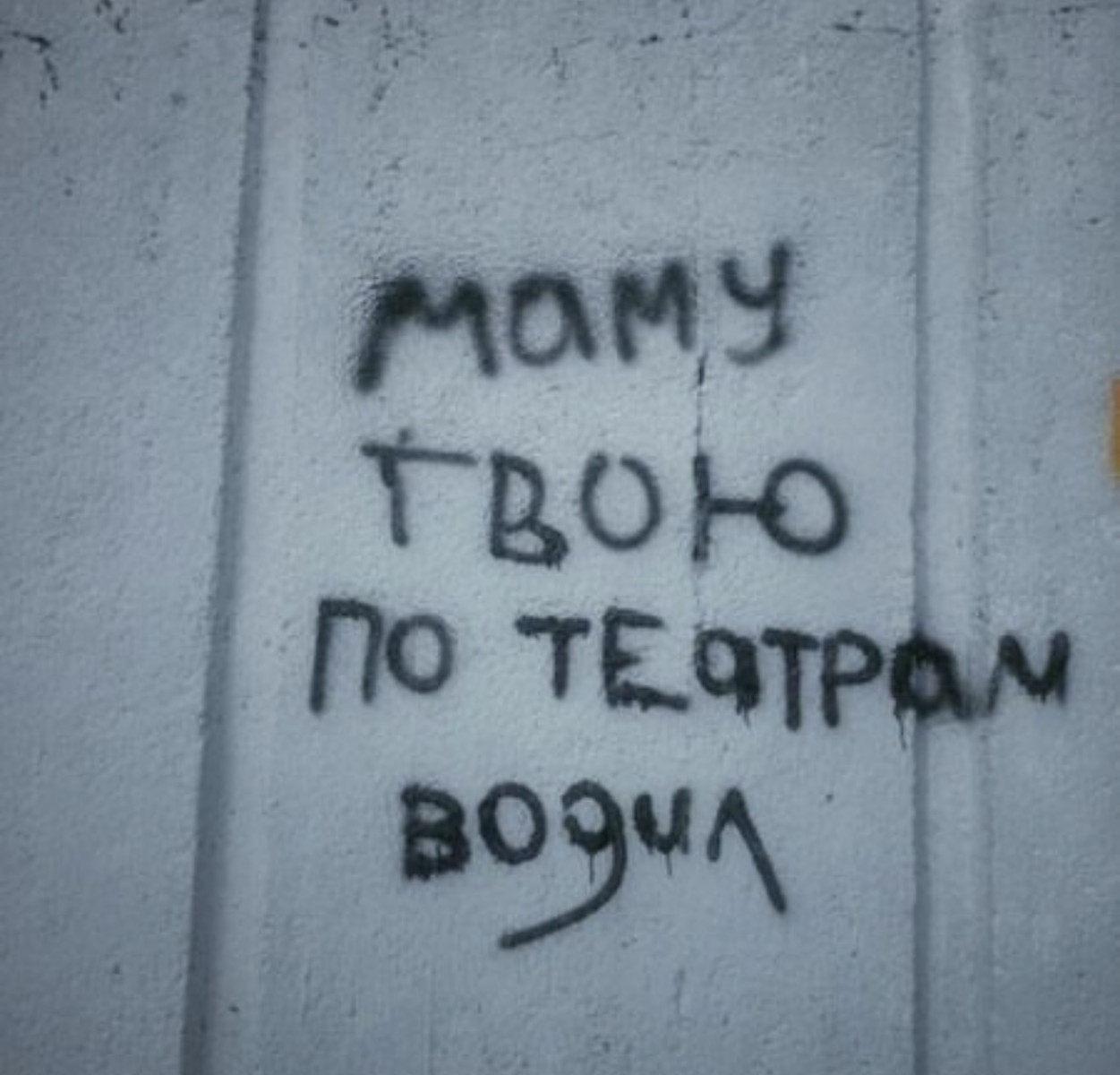 Подборка мемов