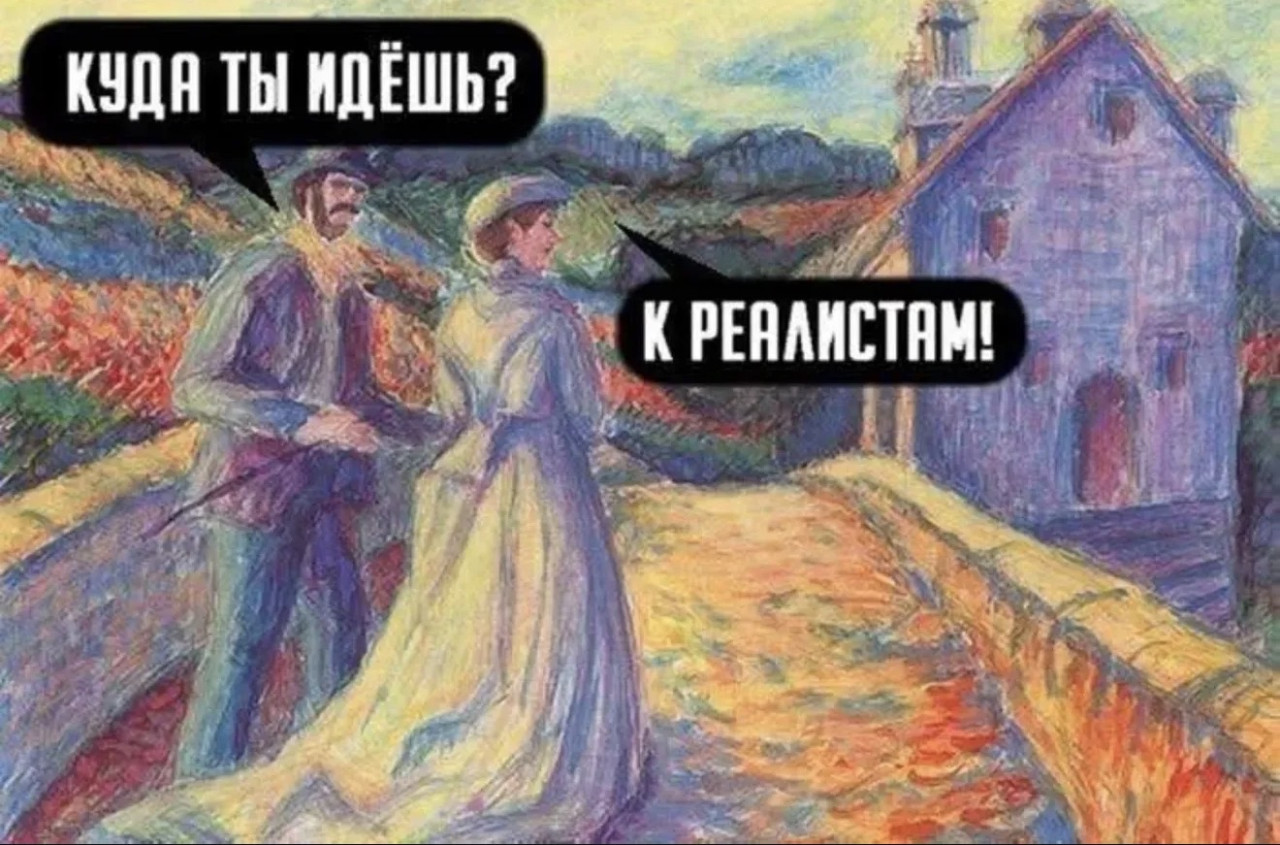 Подборка мемов