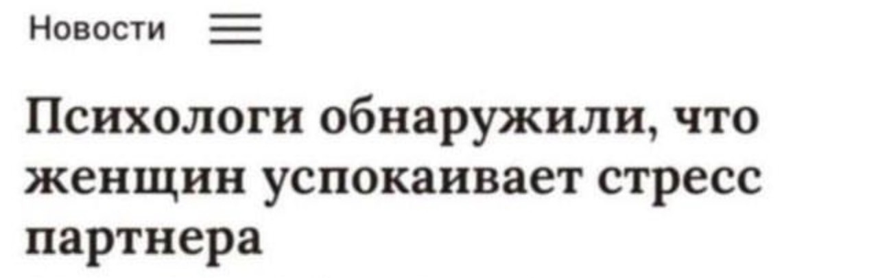 Подборка мемов