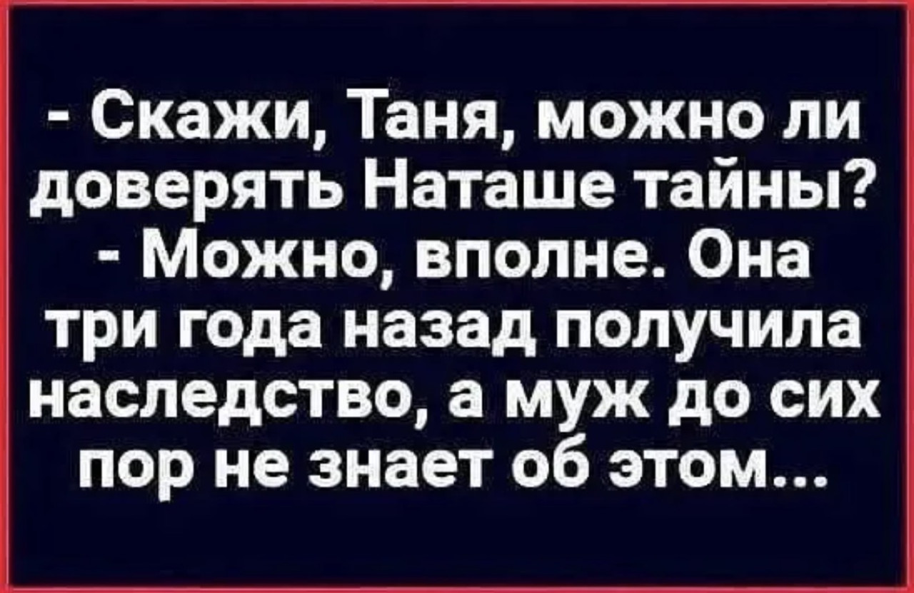 Подборка мемов